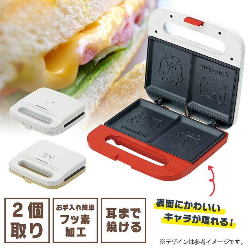 スケーター ホットサンドメーカーW KT&タイニーチャム EHS1-566905