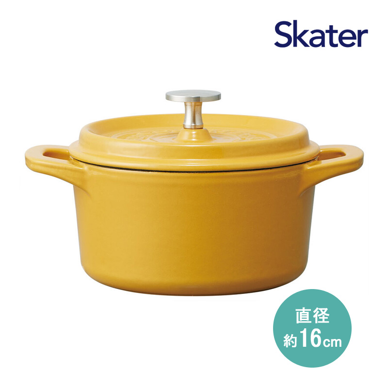 GRASTONE 両手鍋 イエロー DANSK pan mustard yellow ダンスク コベンスタイル 両手鍋