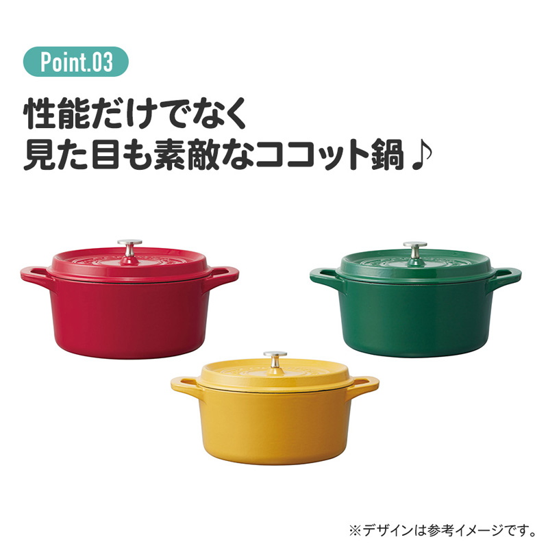 鍋 LECREUSET ココット3点セット パプリカ｜トレファクONLINE グリーン 鍋 (ルクルーゼ) CREUSET LE レッドグリーンイエロー パプリカ 調理器具