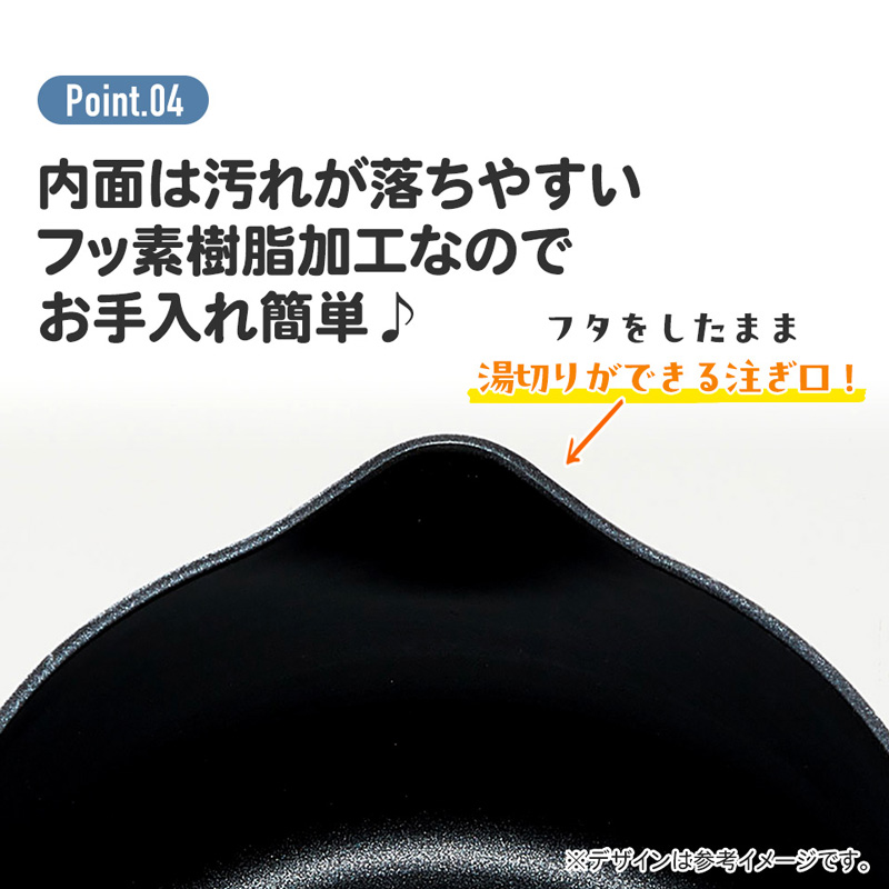 スケーター マルチポット 1.9L シナモロール ANMP2-654794 鍋 なべ