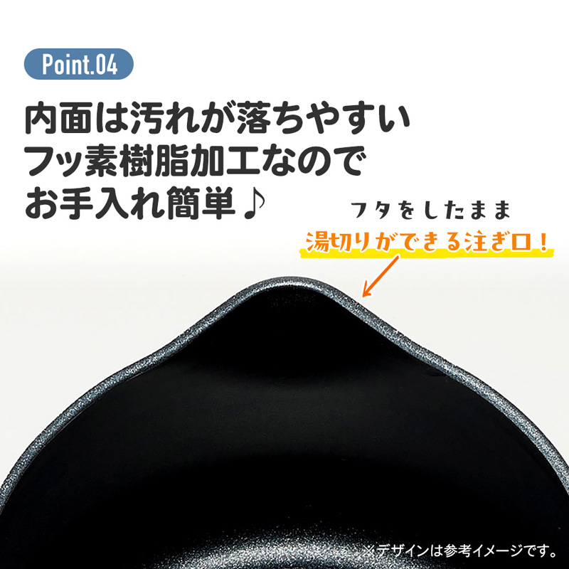 スケーター マルチポット 1.3L ピカチュウ ANMP1-656262 鍋 なべ 片手