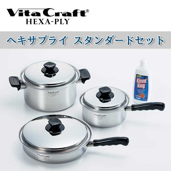 ビタクラフト ヘキサプライ スタンダードセット レシピ付き 915 4点セット ヘキサプライ ビタクラフト 鍋 VitaCraft HEXA-PLY スタンダード