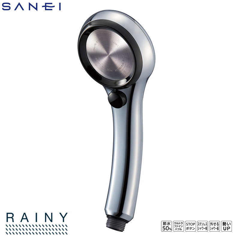 SANEI RAINY FBV[wbh Cj[^bN PS3136-81XA-CDP Egt@Cou ߐ 茳Xgbv{^ Oh