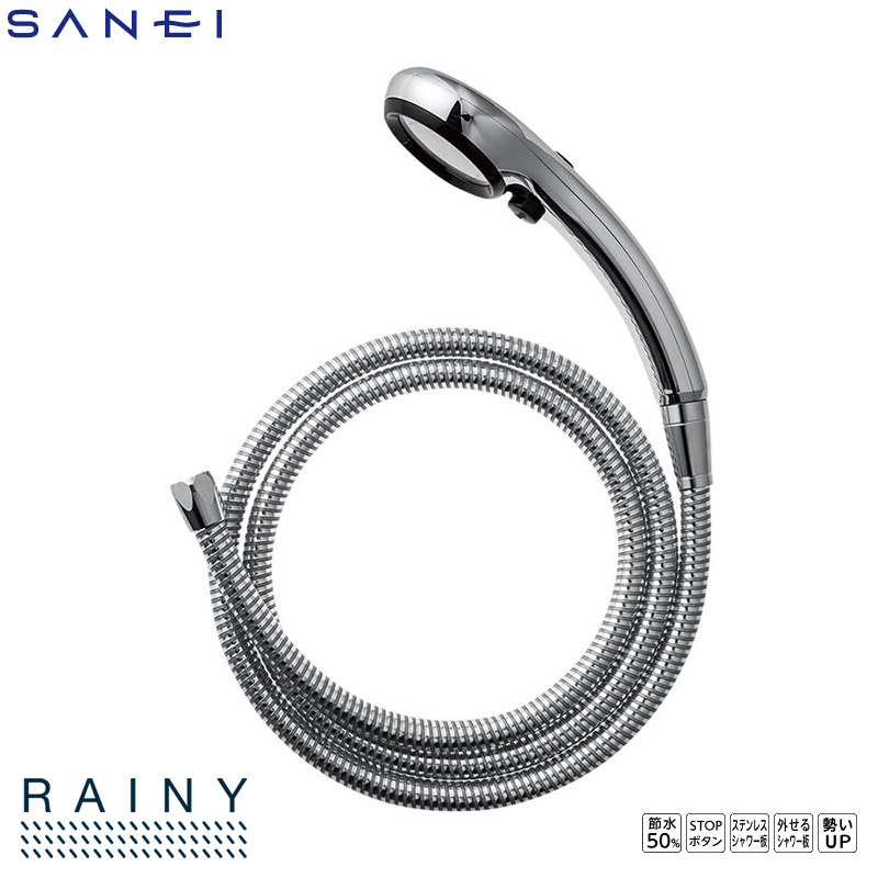 SANEI RAINY ߐXgbvV[wbh V[z[XZbg PS303-CTMA-CD A_v^[Zbg 茳Xgbv{^ Oh