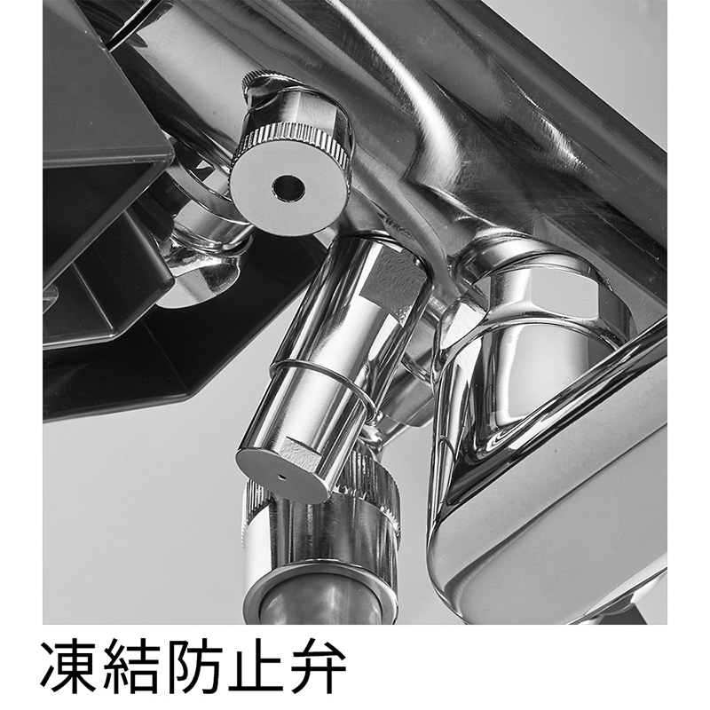 SANEI サーモシャワー混合栓 SK18CK1 寒冷地仕様 浴室 バス用水栓金具 