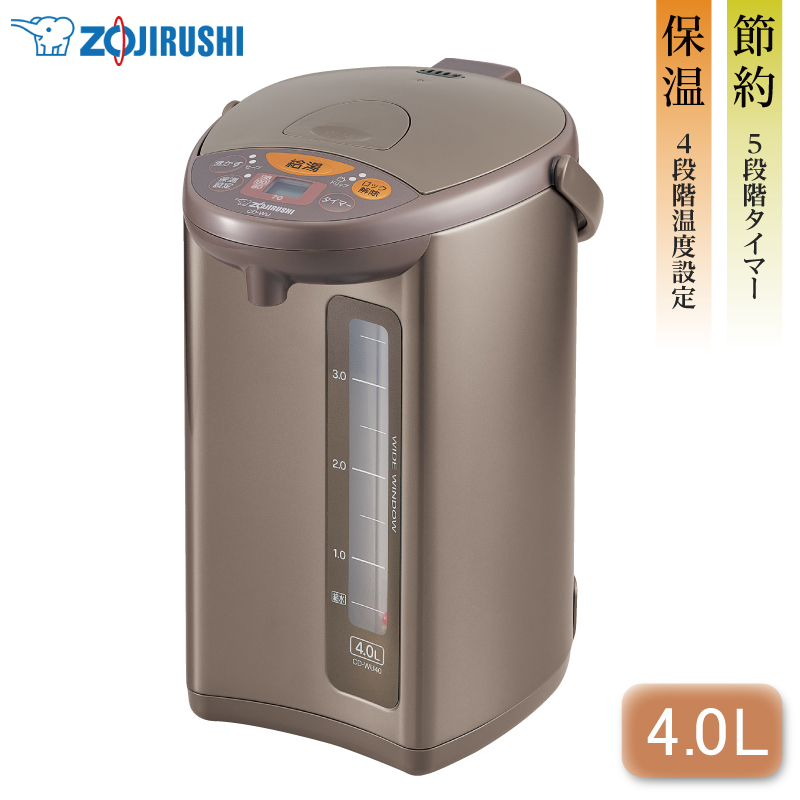 新品　象印電動ポット　CD-WZ30-TM 4974305212849.jpg