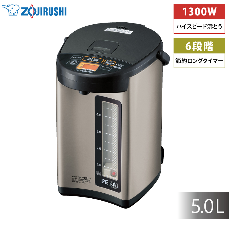象印 象印マホービン マイコン沸とうVE電気まほうびん CV-RA50