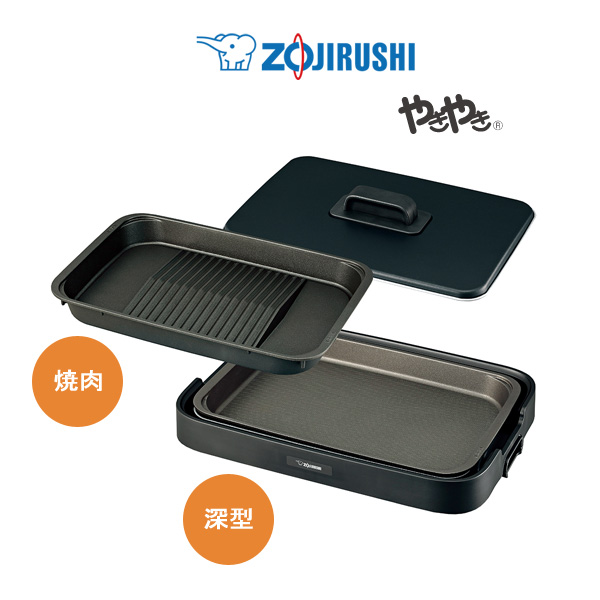 象印（ZOJIRUSHI） ホットプレート やきやき EA-KE20-BA ブラック 深型 