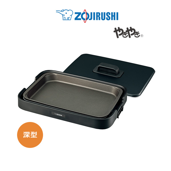 象印（ZOJIRUSHI） ホットプレート やきやき EA-KA10-BA ブラック 深型