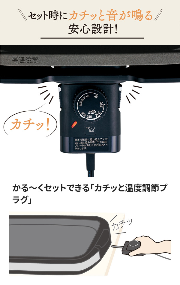 象印（ZOJIRUSHI） ホットプレート やきやき EA-KA10-BA ブラック 深型