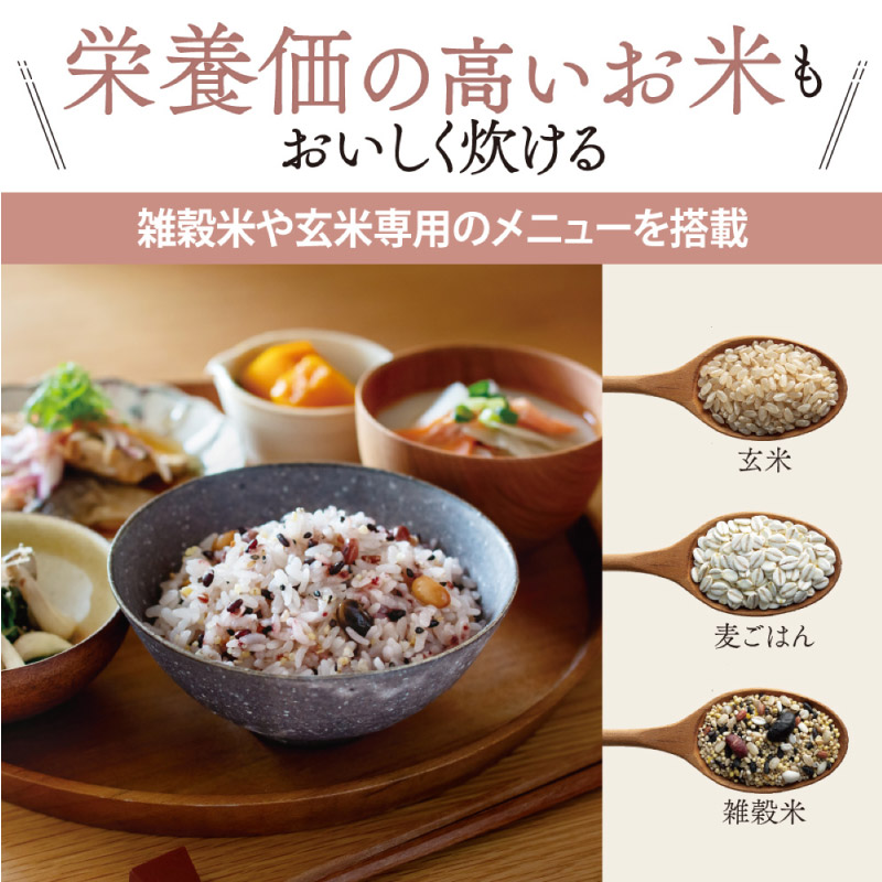 2023年製！ 象印　極め炊き NP-RN05-WA [ホワイト] NP-RN05 ｜ 圧力IH ｜ 炊飯ジャー ｜ 商品情報 ｜ 象印マホービン