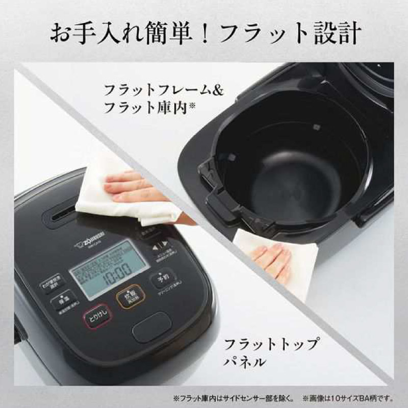 象印 圧力IH炊飯ジャー 極め炊き NW-CA18-BA ブラック 1升 炊飯