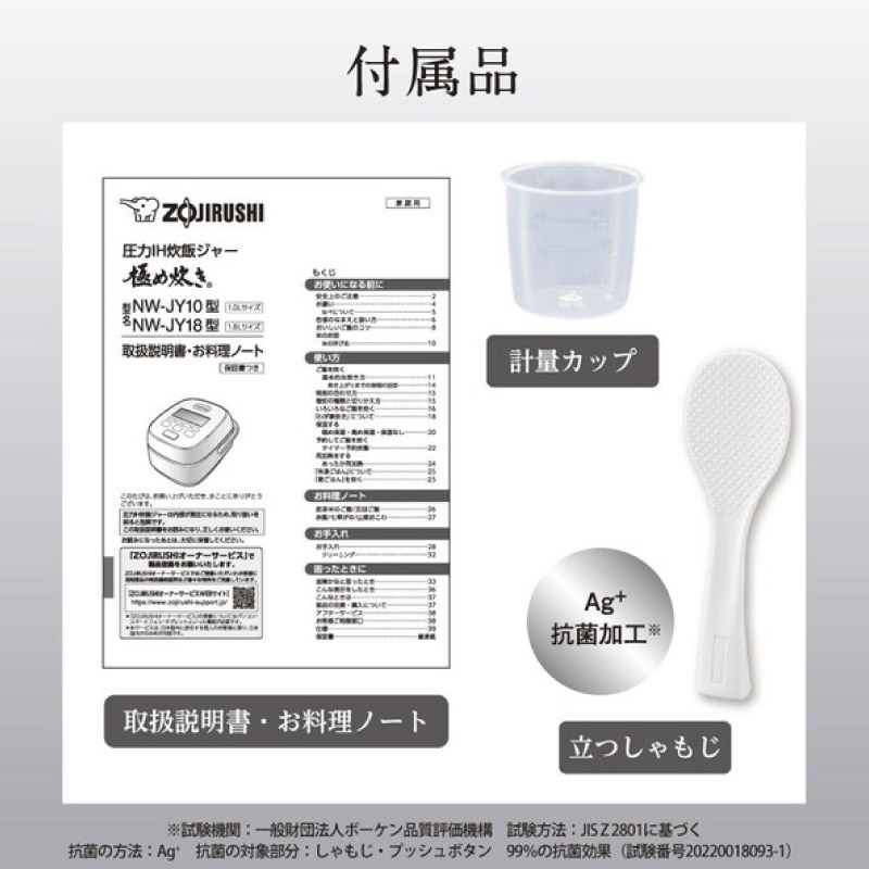 象印 圧力IH炊飯ジャー 極め炊き NW-JY18-BA ブラック 1升 炊飯