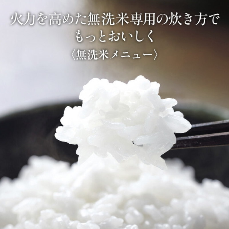 象印 圧力IH炊飯ジャー 極め炊き NW-JY18-BA ブラック 1升 炊飯 象印 圧力IH炊飯ジャー 極め炊き NW-JY18-BA ブラック 1升 炊飯