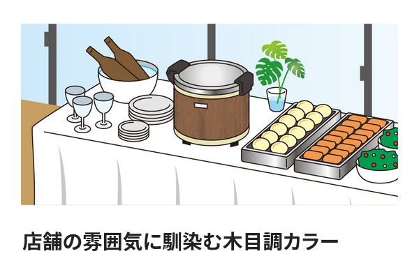 象印（ZOJIRUSHI） 業務用電子ジャー TH-GA80-MK 木目 保温ジャー 保温