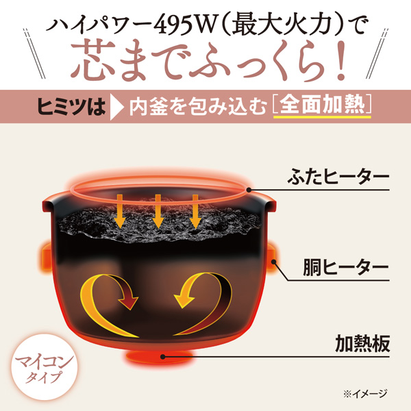 象印 小容量マイコン炊飯ジャー 極め炊き NL-BX05-BA ブラック 3合炊き 電気炊飯器 一人暮らし 黒厚釜 豪熱沸とう 麦ごはん 玄米 雑穀米 無洗米 パンメニュー｜yuasa-p｜05