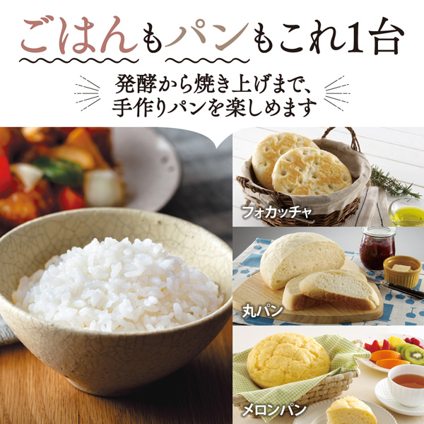 極め炊き NL-BF05-BZ ソフトブラック ZOJIRUSHI マイコン 炊飯