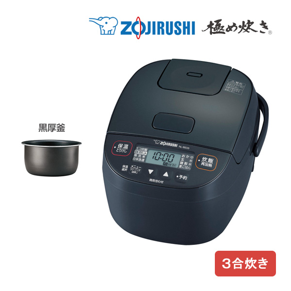 象印 小容量マイコン炊飯ジャー 極め炊き NL BE05 HZ チャコール マイコン炊飯器 3合炊き 電気炊飯器 豪熱沸とう 麦ごはん 玄米 雑穀米 無洗米 パンメニュー :4974305222602:ユアサeネットショップ