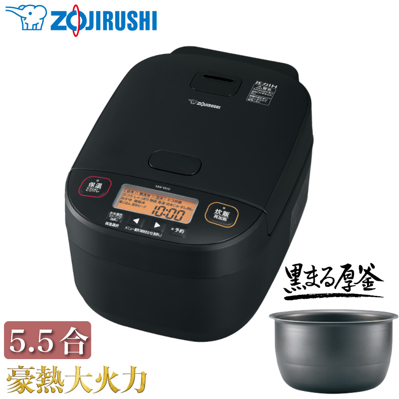 �ۈ�}�z�[�r�� ����IH���уW���[ ���M��Η� NW-YA10-BA �u���b�N IH���ъ� 5.5������ ����IH���� �d�C���ъ� ���܂����1.7mm �������� ����3�N�ۏ� ZOJIRUSHI