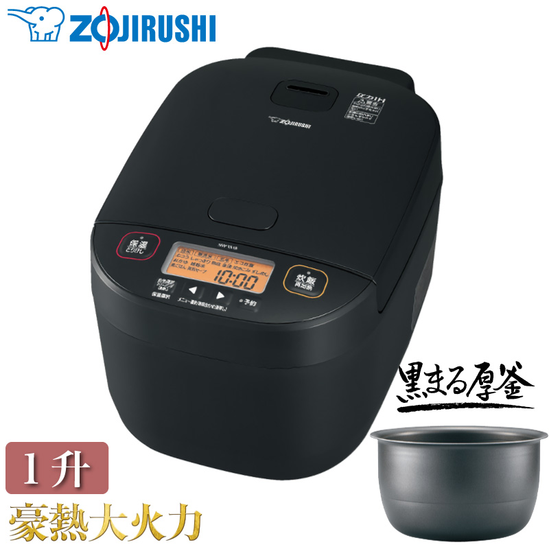 �ۈ�}�z�[�r�� ����IH���уW���[ ���M��Η� NW-YA18-BA �u���b�N IH���ъ� 1������ ����IH���� �d�C���ъ� ���܂���� 1.7mm �������� ����3�N�ۏ� ZOJIRUSHI