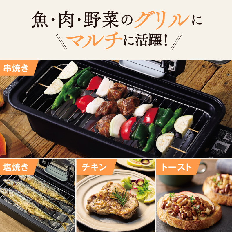 象印 マルチロースター EF-WA30-HZ チャコール 魚取器付き 魚 象印 マルチロースター EF-WA30-HZ チャコール 魚取器付き 魚