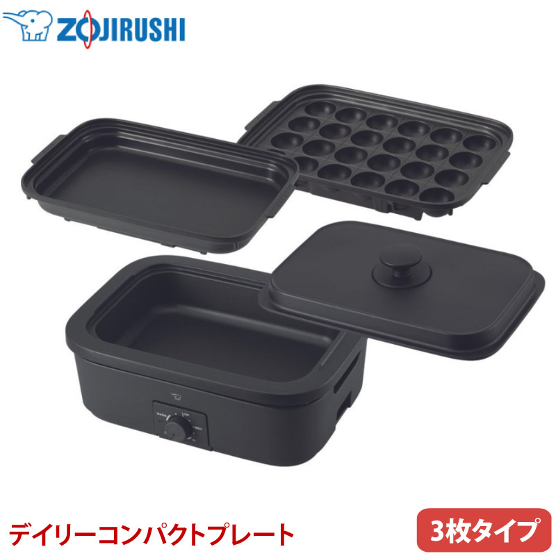 【新品未使用品】象印デイリーコンパクトプレートEJ-DE30-BA黒色 象印（ZOJIRUSHI） デイリーコンパクトプレート EJ-DE30-BA ブラック