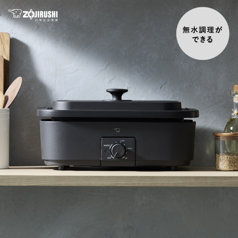 【新品未使用品】象印デイリーコンパクトプレートEJ-DE30-BA黒色 象印（ZOJIRUSHI） デイリーコンパクトプレート EJ-DE30-BA ブラック