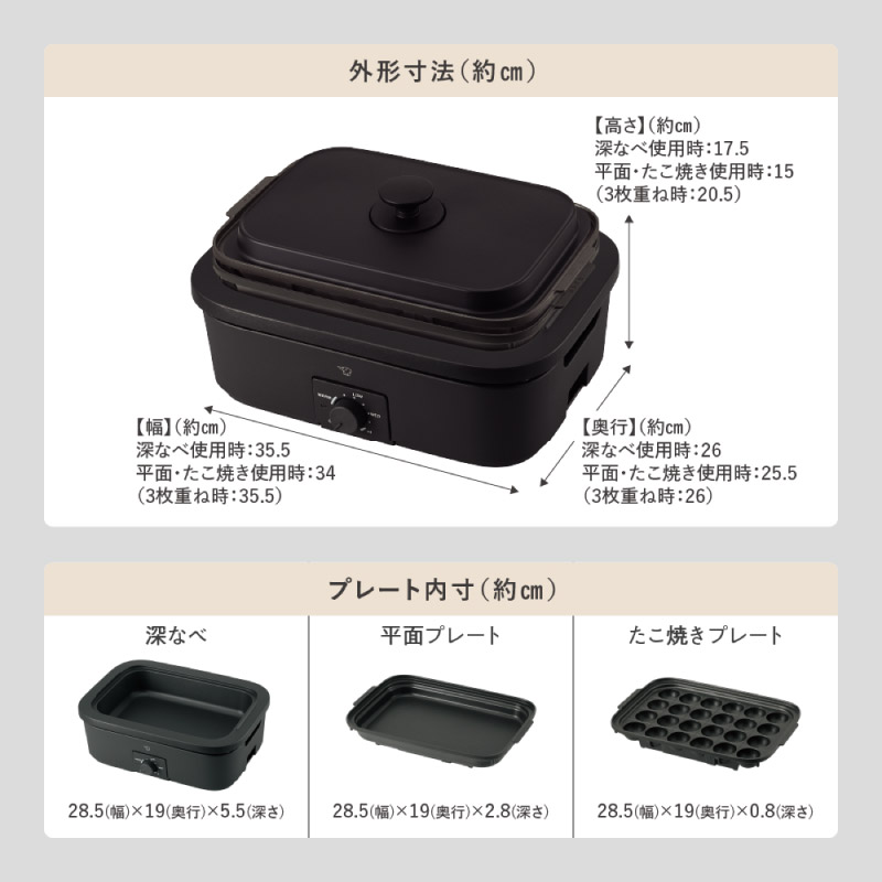象印（ZOJIRUSHI） デイリーコンパクトプレート EJ-DE30-BA ブラック