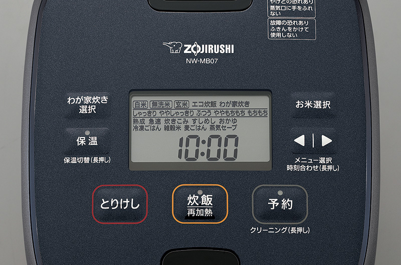 象印（ZOJIRUSHI） 【廃盤20260331】象印マホービン 圧力IH炊飯ジャー