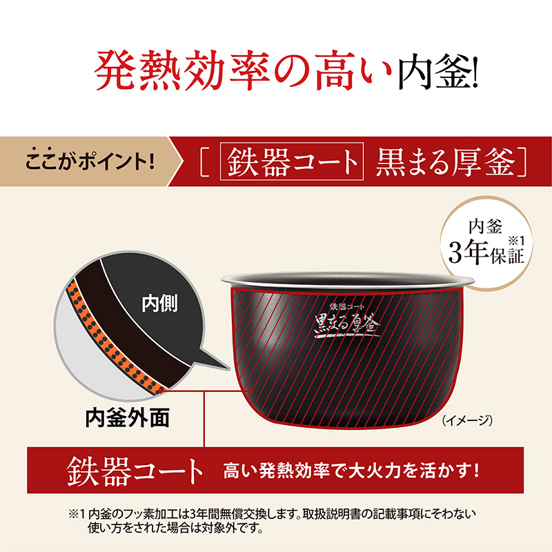 象印（ZOJIRUSHI） 【廃盤20260331】象印マホービン 圧力IH炊飯ジャー