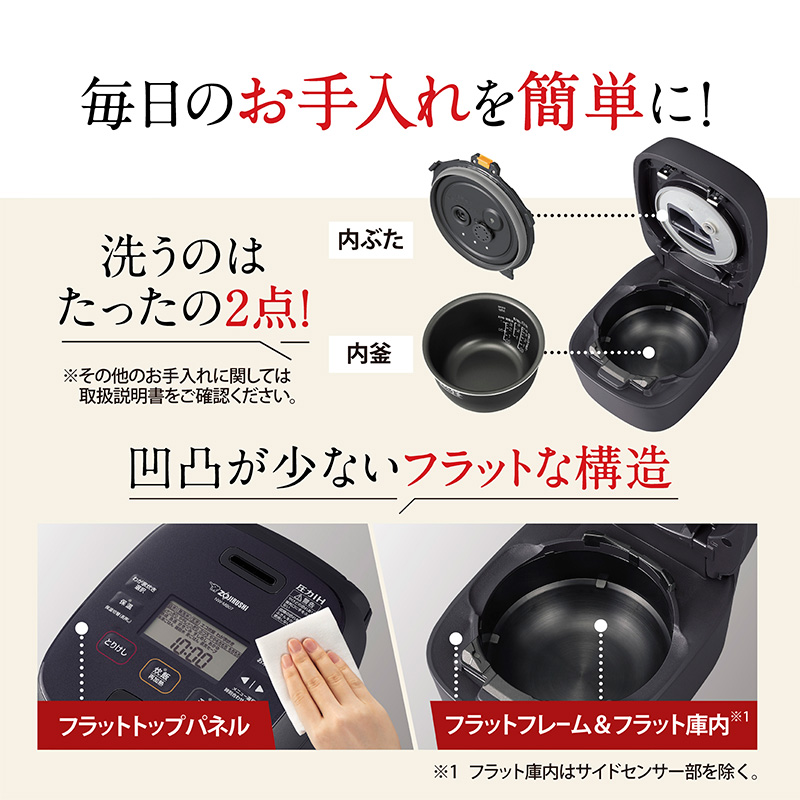 象印（ZOJIRUSHI） 【廃盤20260331】象印マホービン 圧力IH炊飯ジャー