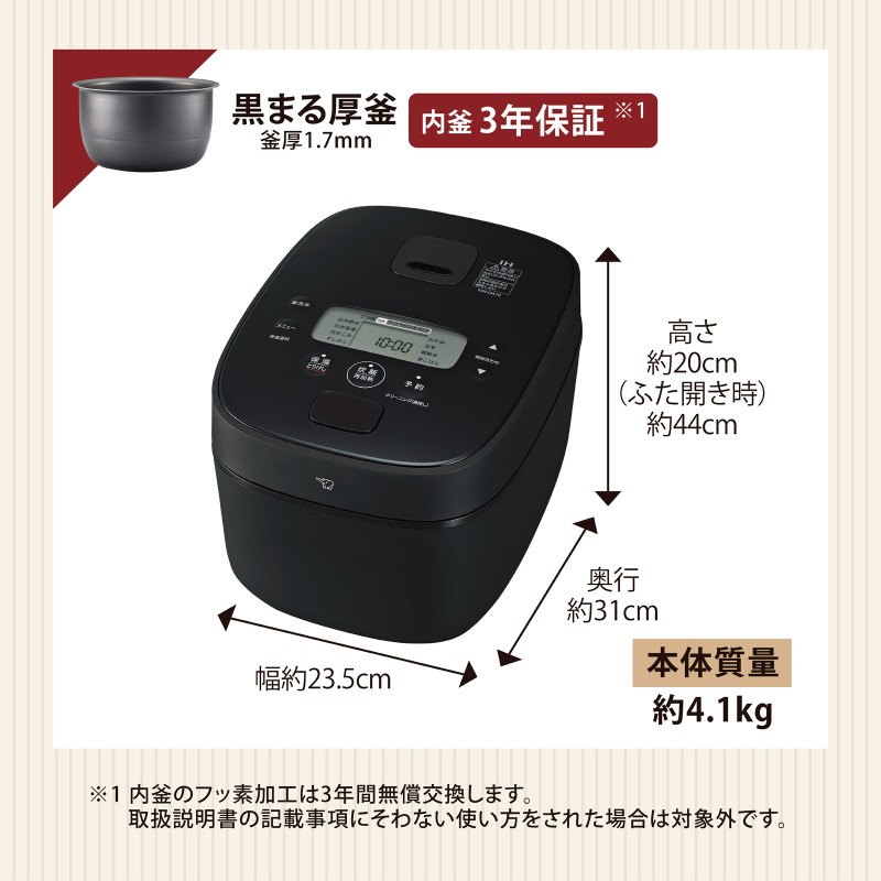 象印（ZOJIRUSHI） 象印マホービン IH炊飯ジャー 豪熱大火力 NW-QA10