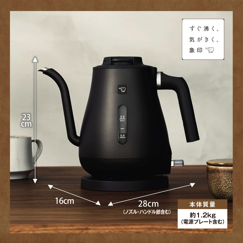 象印（ZOJIRUSHI） 象印マホービン 電気ケトル CK-LA08-BZ セピア