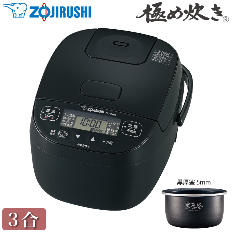 �ۈ�}�z�[�r�� �}�C�R�����уW���[ �ɂߐ��� NL-BY05-BA �u���b�N �}�C�R�����ъ� 3������ �d�C���ъ� ������ 5mm ������ ZOJIRUSHI