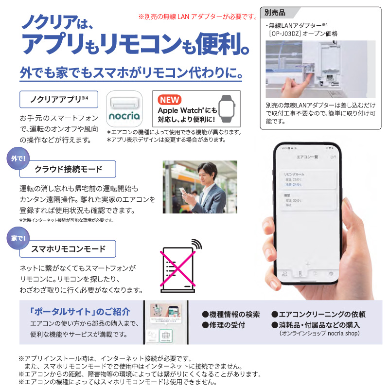 取付工事込み）省エネ、ハイグレード富士通6畳　2020年式　保証あり　I5cN 楽天市場】エアコン 6畳 工事費込み（シリーズnocria（富士通ゼネラル