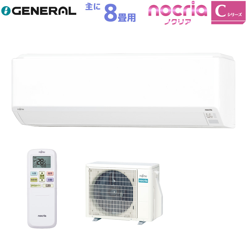 �x�m�ʃ[�l���� ���[���G�A�R�� ��� 8�� AS-C255S-W 2.5kW �z���C�g FUJITSU �m�N���A C�V���[�Y �P��100V ���t���H����ʂł� nocria ASC255SW