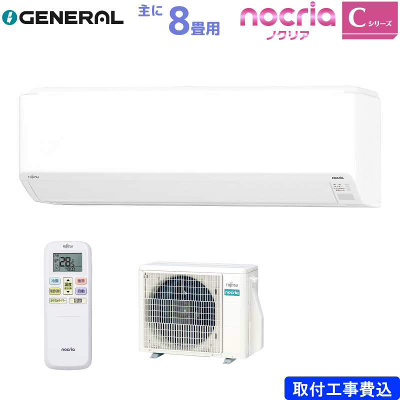�x�m�ʃ[�l���� ���[���G�A�R�� ��� 8�� AS-C255S-W 2.5kW �z���C�g FUJITSU �m�N���A C�V���[�Y �P��100V �W�����t���H����� nocria ASC255SW