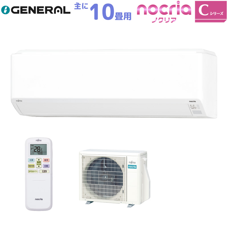 �x�m�ʃ[�l���� ���[���G�A�R�� ��� 10�� AS-C285S-W 2.8kW �z���C�g FUJITSU �m�N���A C�V���[�Y �P��100V ���t���H����ʂł� nocria ASC285SW