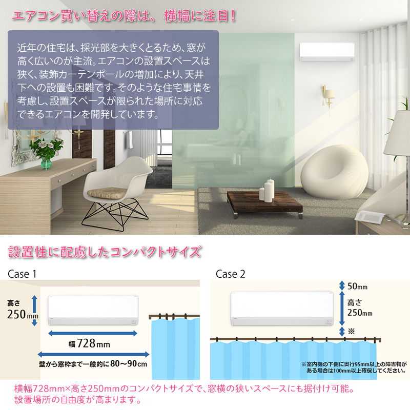 富士通ゼネラル ルームエアコン 主に 8畳 AS-C254R-W 2.5kW ホワイト FUJITSU ノクリア Cシリーズ 単相100V  標準取り付け工事費込み nocria ASC254RW