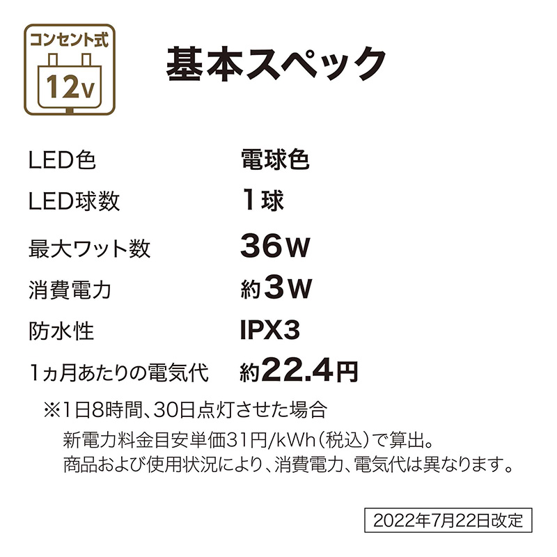 タジマ セフポーチ ナイロン 腰1段 バッテリー用 SFPCN-1SBT