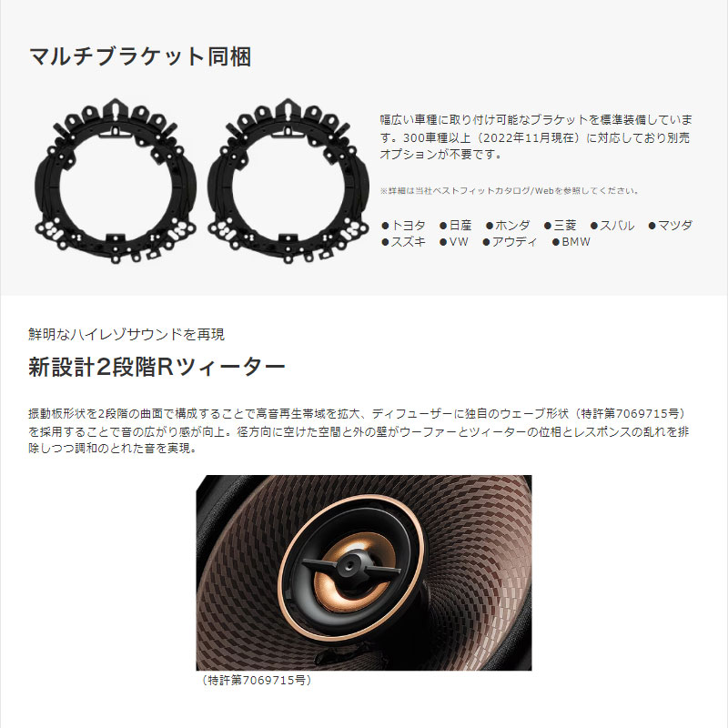 ケンウッド 16cm セパレートカスタムフィットスピーカー KFC ケンウッド 16cm セパレートカスタムフィットスピーカー KFC
