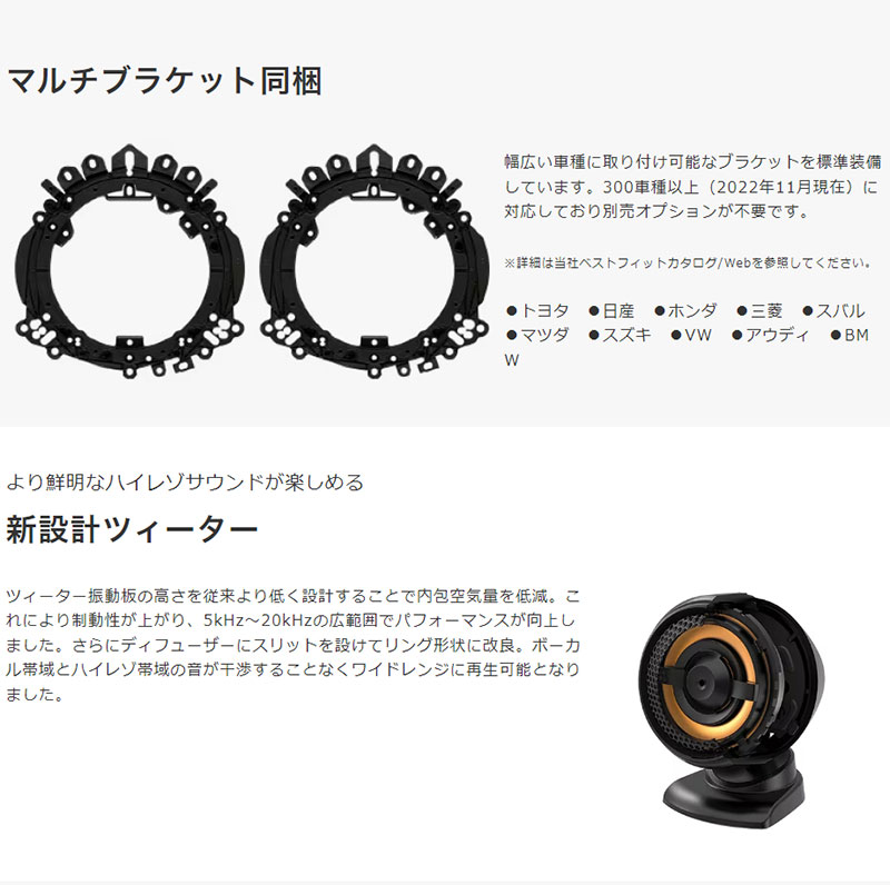 ケンウッド 17cm セパレートカスタムフィットスピーカー KFC
