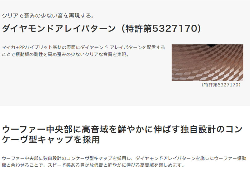 ケンウッド 16cm セパレートカスタムフィットスピーカー KFC-RS165S 2