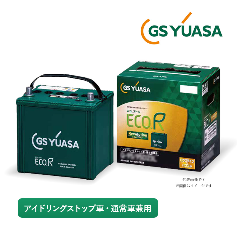 GS YUASA バッテリー エコアール ハイブリッド　LN0 ECO.R GSユアサ 自動車用 バッテリー Revolution ER-K-50R/50B19R-EA-N