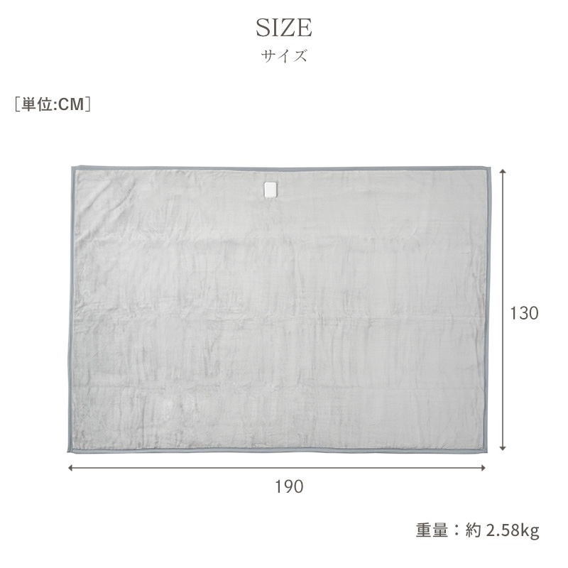 ユアサプライムス 電気毛布 掛け敷き兼用 130×190cm YYB-F60E(H ユアサプライムス 電気毛布 掛け敷き兼用 130×190cm YYB-F60E(H