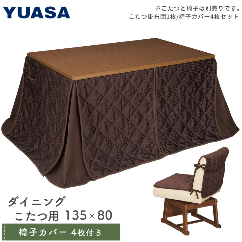 ATvCX _CjO|zc KHF-1380DCM 280×225cm R^cӂƂ ` zc KHF1380DCM YUASA