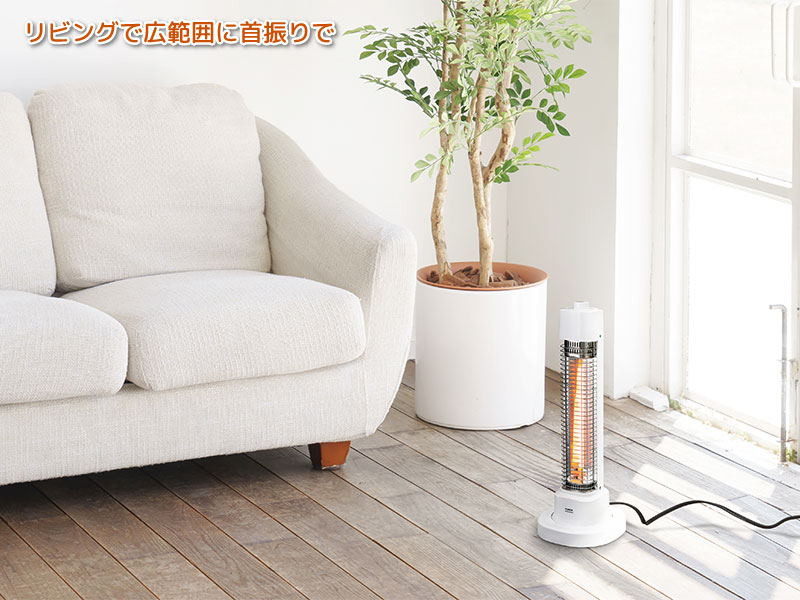 電気ストーブ ハロゲンヒーター 400W YA-H410D(W) 首振り機能付き 小型