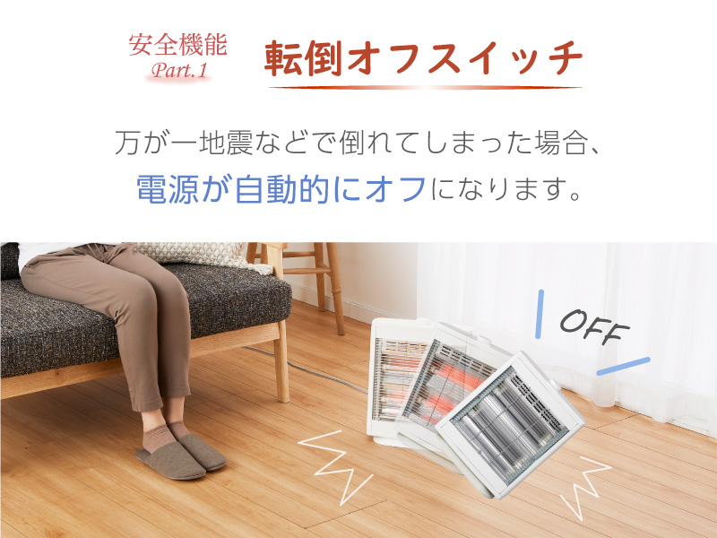 ユアサプライムス 電気ストーブ 800W 400W 2段階切り替え 金属
