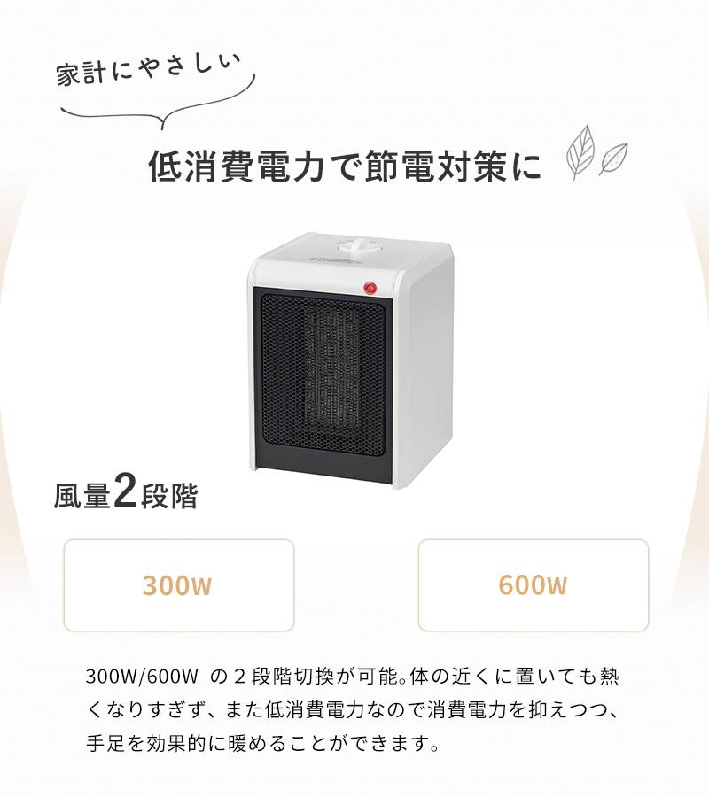 ユアサプライムス セラミックヒーター YKT-S600E(W) 小型 軽量 コンパクト 300W 600W 強弱2段階切替え電気ファンヒーター 温風  転倒時自動オフ ホワイト YUASA : 4979966469083 : ユアサeネットショップ Yahoo!店 - 通販 - Yahoo!ショッピング