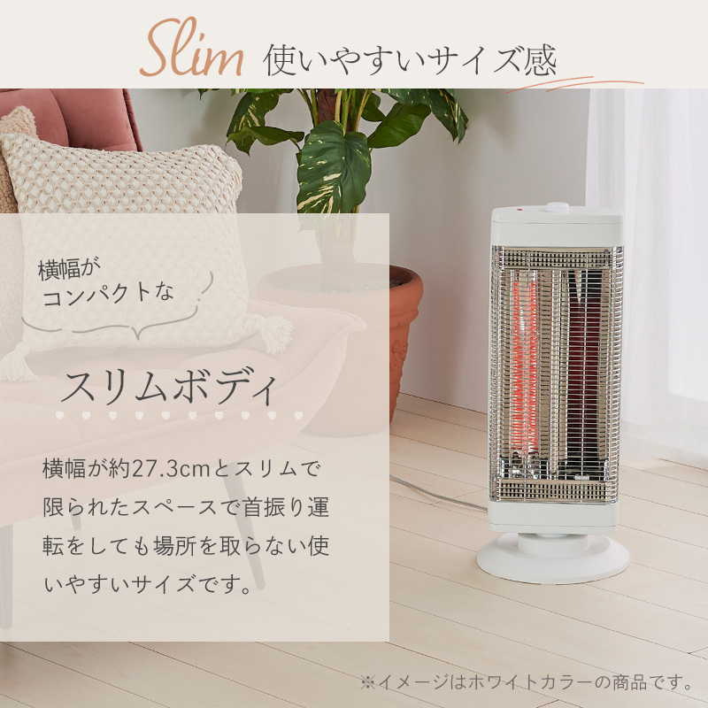 ユアサプライムス 電気ストーブ カーボンヒーター シーズヒーター